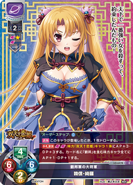 劉邦軍の大将軍 韓信・綺羅（LO-6478）