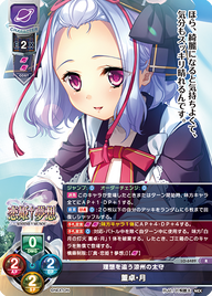 理想を追う涼州の太守 董卓・月（LO-6489）
