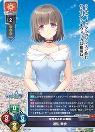 母性あふれる義母 遊佐 幸歩（LO-6494）