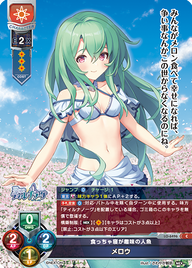 食っちゃ寝が趣味の人魚 メロウ（LO-6496）