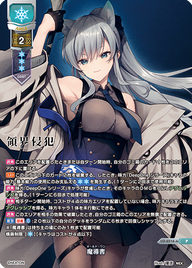 魔導書（LO-6516-A）