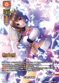 美濃の鬼蝶姫（LO-6525-A）