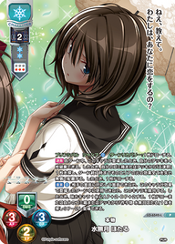 本物 水無月 ほたる（LO-6542-L）