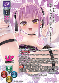 メスガキメンヘラ地雷系 ヒバナ（LO-6552-L）