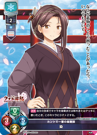 カントで一番の服飾師 染（LO-6565）