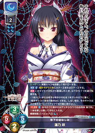 年下の幼なじみ 蓮乃 咲（LO-6576）