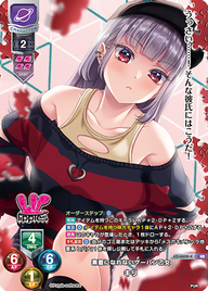 素直になれないグーパン乙女 キリ（LO-6608-K）
