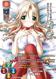 内気で健気な天然娘 夕霧 瑠璃子（LO-6626-K）