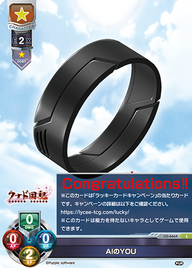 AIのYOU（LO-6664）
