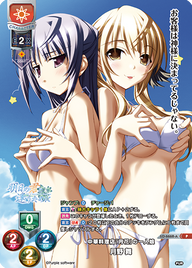 中華料理店『月花』の一人娘 月野 舞（LO-6668-A）
