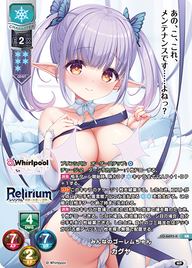 みんなのゴーレムちゃん カグヤ（LO-6693-K）