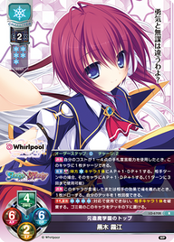 元造魔学園のトップ 黒木 霧江（LO-6708）