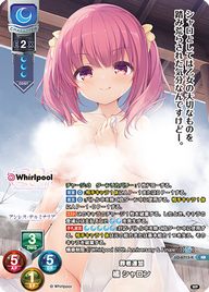 葬者連盟 橘 シャロン（LO-6713-K）