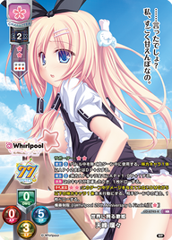 世界に誇る歌姫 天峰 瑠々（LO-6745-K）