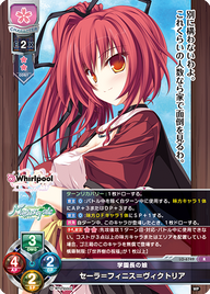 学園長の娘 セーラ=フィニス=ヴィクトリア（LO-6749）