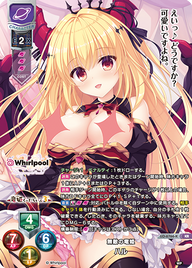無敵の竜姫 ハル（LO-6766-K）