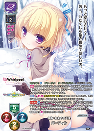 自称・未来の大天使 パーフィル（LO-6770-K）