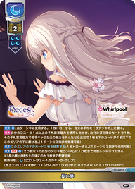 長い夢（LO-6812）