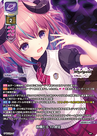 絢爛たる12使徒（LO-6817-A）