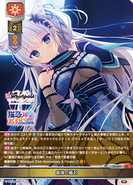 最強の猫忍（LO-6822）