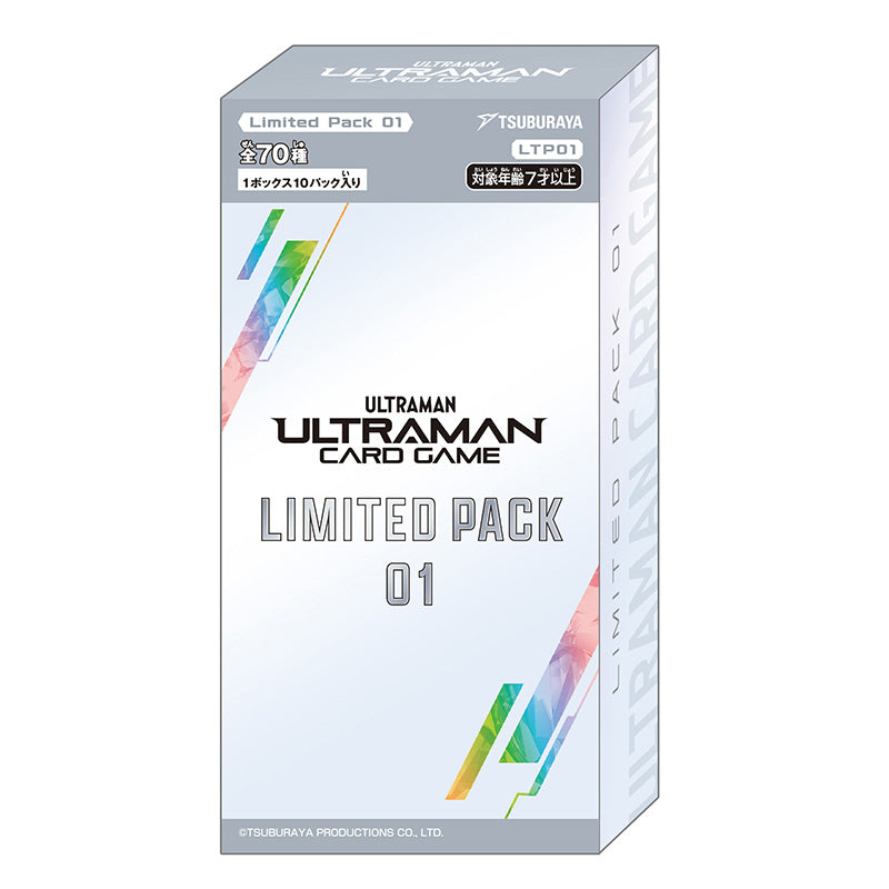 リミテッドパック01 未開封BOX