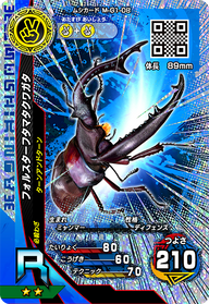 フォルスターフタマタクワガタ（M-G1-08）［R］