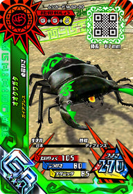 オオクワガタ（M-S2-30）［GR］