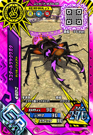 ラコダールツヤクワガタ（M-S4-06）［GR］