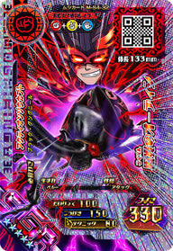 アクティオンゾウカブト（M-S4-32）［SGR］