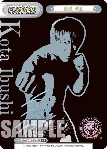 飯伏 幸太（NJPW/001B-P002PP）