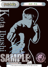 飯伏 幸太（NJPW/001B-P002PP）