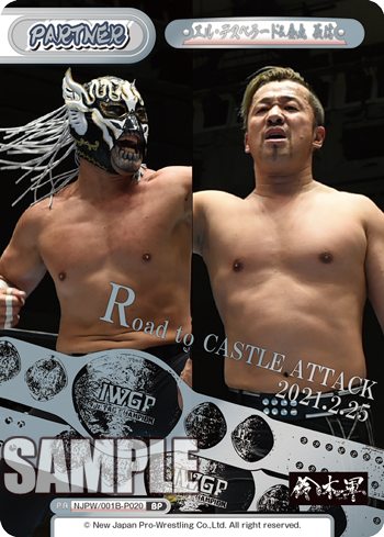 エル・デスペラード&金丸 義信（NJPW/001B-P020）