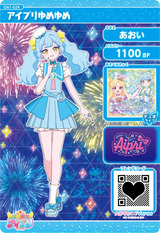 アイプリゆめゆめ / あおい（OA1-024）［★3］