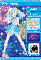 アイプリゆめゆめ / あおい（OA1-025）［★3］