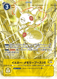 イエロー・メモリーブースト!!（P-037 / P-037_P4）［SR］