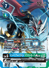 インペリアルドラモン:ドラゴンモードACE（P-109 / P-109_P3）［P］