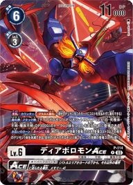 ディアボロモンACE（P-114 / P-114_P1）［P］