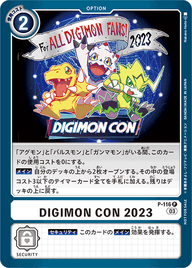 DIGIMON CON 2023（P-116）［P］