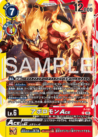 アポロモンACE（P-191 / P-191_P2）［P］
