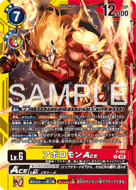 アポロモンACE（P-191 / P-191_P3）［P］