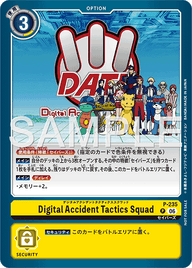Digital Accident Tactics Squad（P-235）［P］