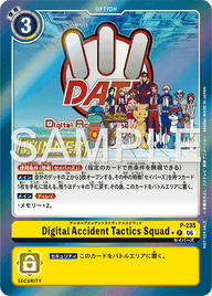 Digital Accident Tactics Squad（P-235 / P-235_P1）［P］