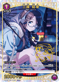 三峰 結華（PC01BT/IMS-3-026）［PcC★ / パラレル］