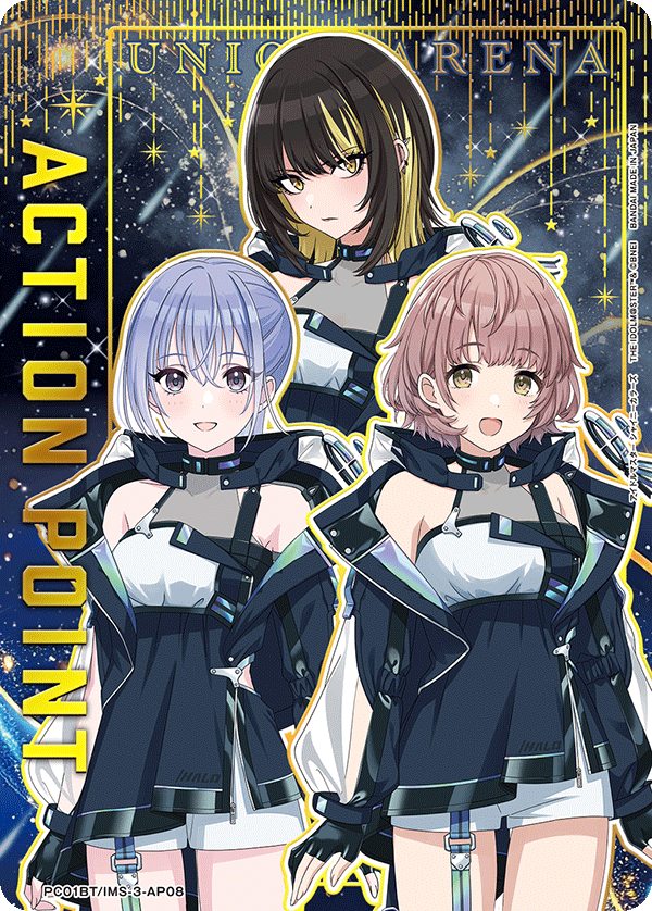 アクションポイントカード(アイドルマスター シャイニーカラーズ)（PC01BT/IMS-3-AP08）［AP］