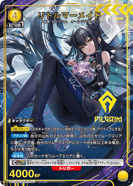 リトルマーメイド（PC02BT/NIK-2-017）［PcSR★ / パラレル］
