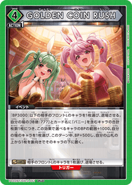 GOLDEN COIN RUSH（PC02BT/NIK-2-051）［PcC］