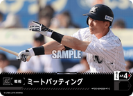 ミートバッティング（BP03 / PDO-02 / T-C / 千葉ロッテマリーンズ）