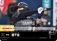 値千金（BP03 / PDO-06 / T-C / オリックス・バファローズ）