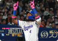 値千金（BP03 / PDO-06 / SP / 中日ドラゴンズ）