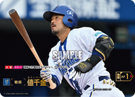 値千金（BP03 / PDO-06 / SP / 横浜DeNAベイスターズ）